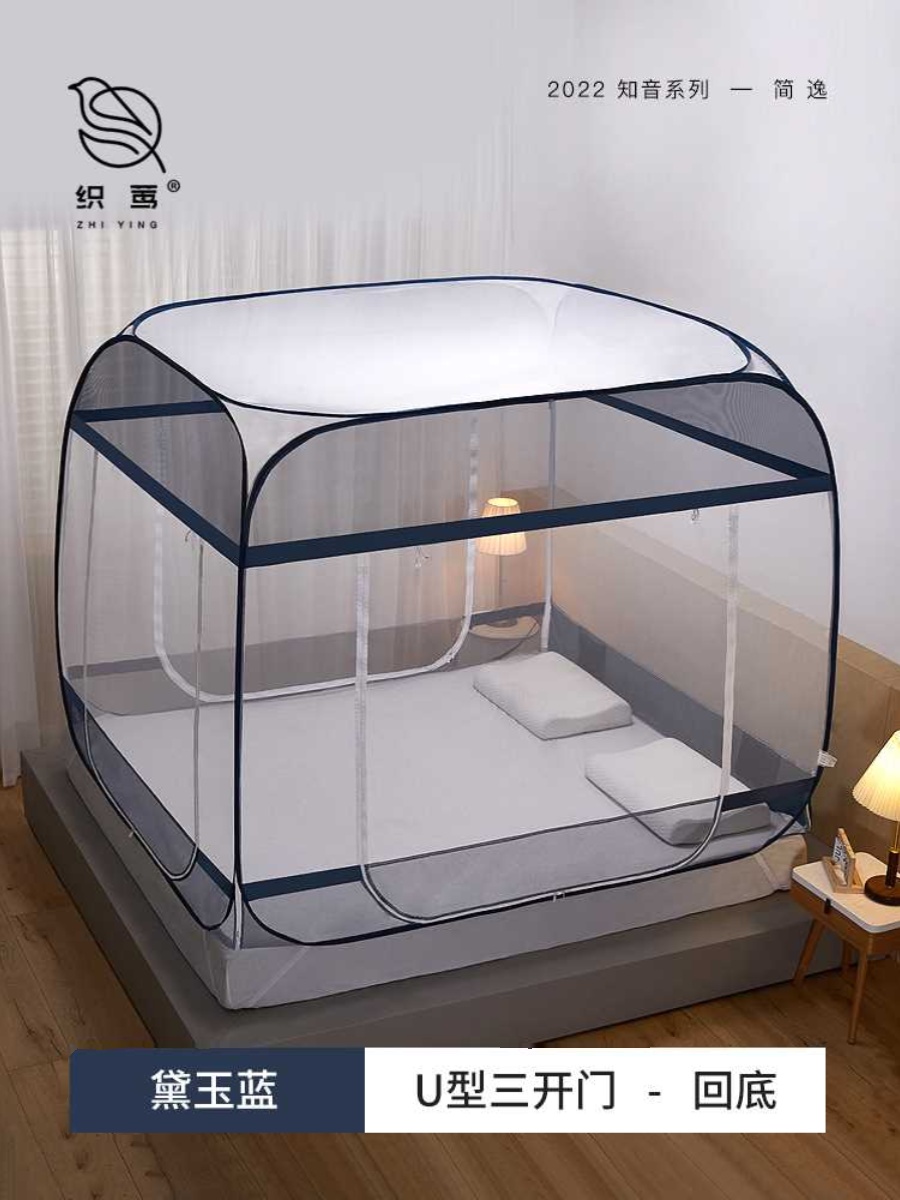 蒙古包蚊帐免安装2022新款高级三开门加密加厚卧室家用可折叠i.