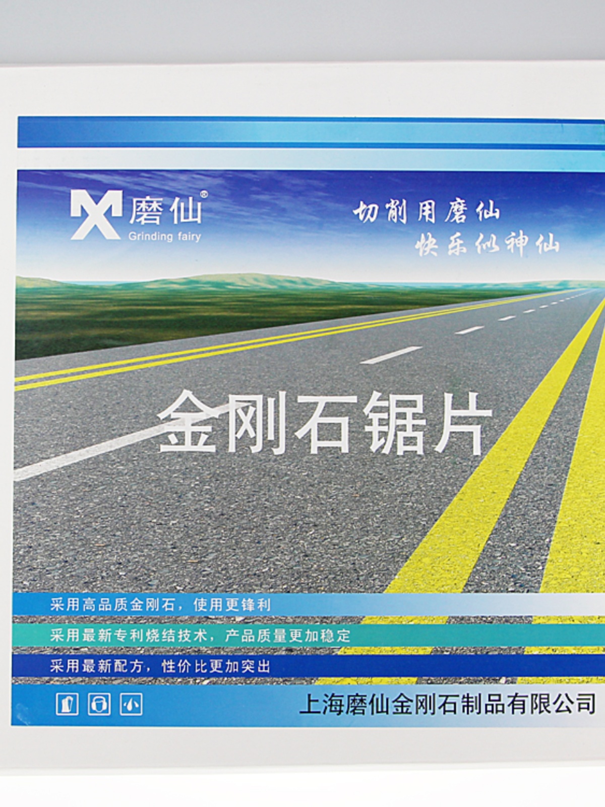 包邮金刚石马路锯片大理石切割片切桩片混凝土路面锯片400i.