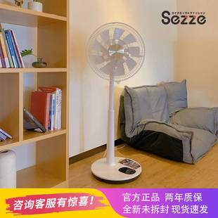 日本Sezze西哲电风扇Y3858家用空气循环扇轻音遥控摇头定时落地扇