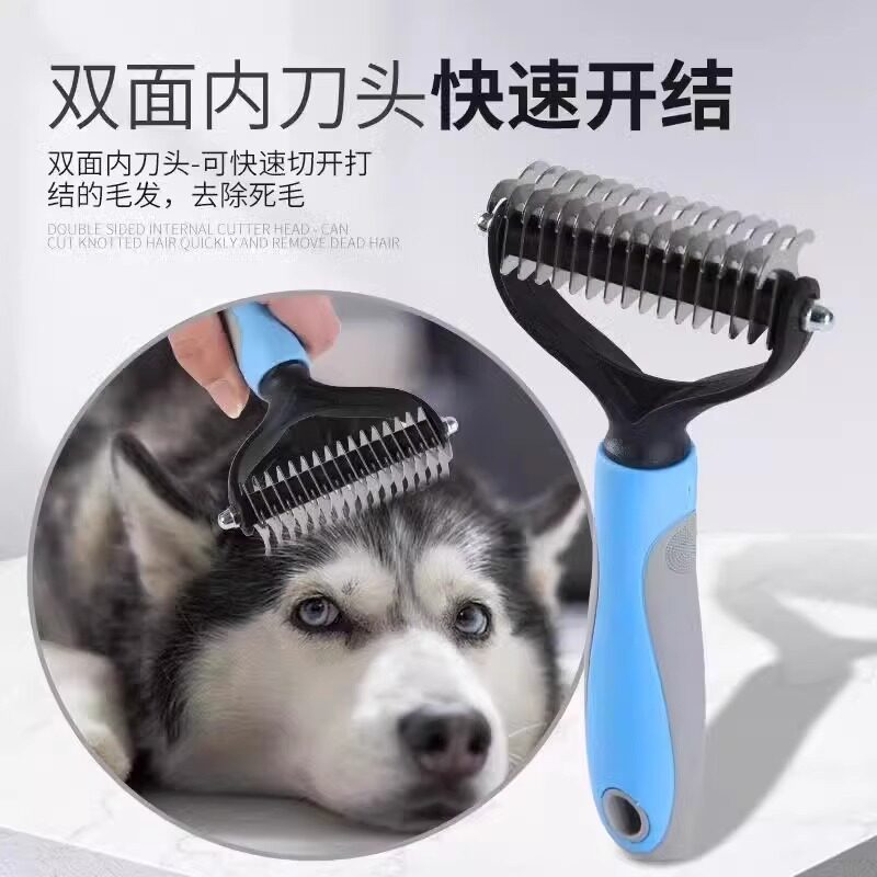 宠物开结梳子猫咪狗狗毛发打薄器去浮毛刮毛器专用梳毛发梳理专用