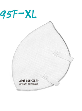 支米B95F-XL防护口罩滤芯XL码KN95级别低阻高密合不含支架10片/袋
