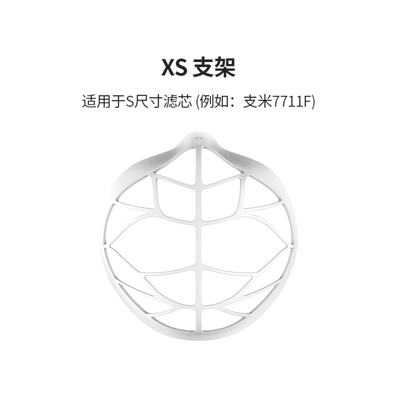 XS支架（较软版）,居家日用,口罩,淘宝优惠券,粉丝福利购,淘宝优惠卷