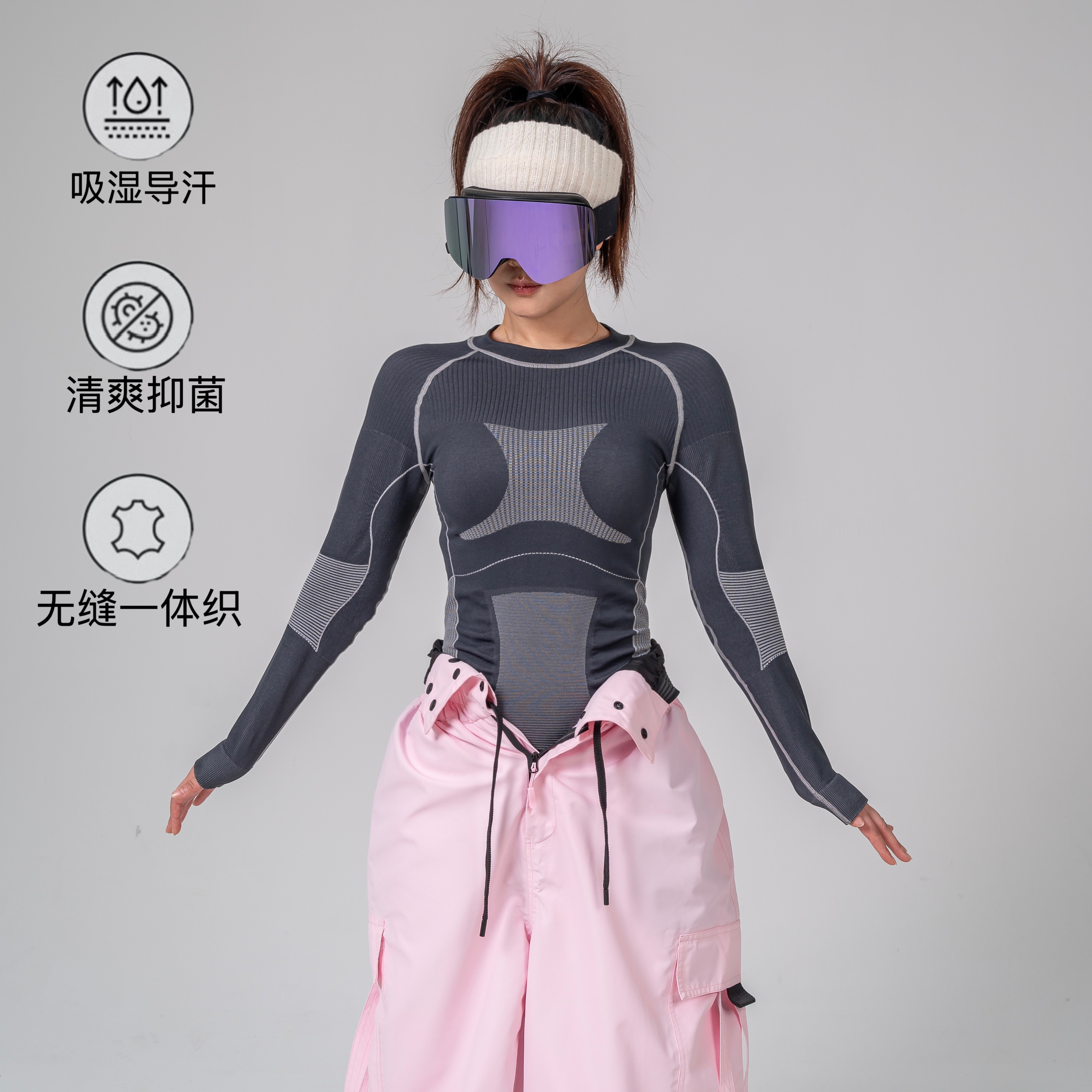 吸湿排汗保暖户外男女套装