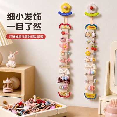 可爱发饰发夹发卡收纳壁挂绳发箍头饰饰品编织绳挂饰带整理神器