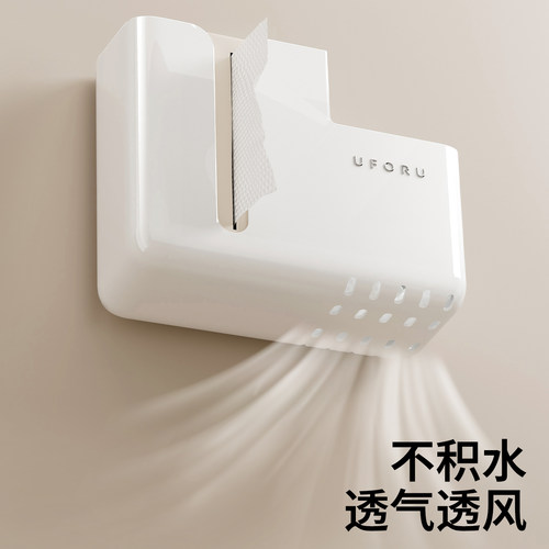 壁挂洗脸巾收纳盒可二次利用
