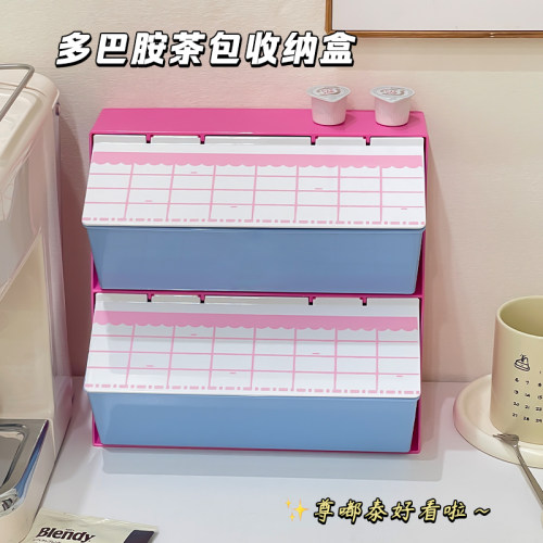 咖啡收纳盒茶包收纳盒