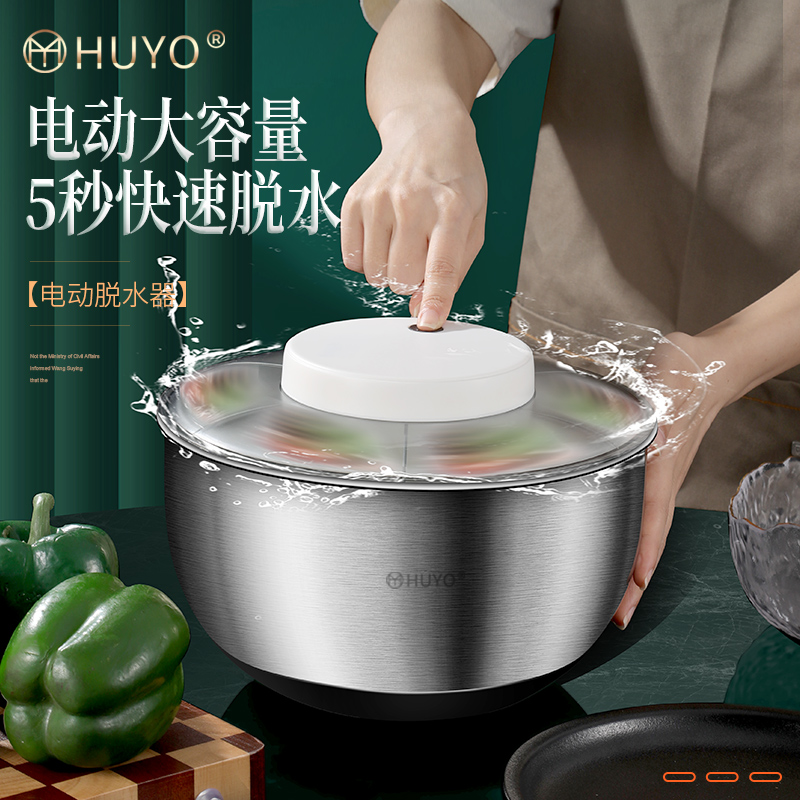 不锈钢脱水器蔬菜甩干机