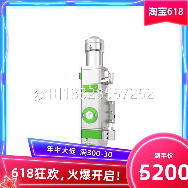 欧斯普瑞Ospri嘉强光纤激光切割机头大型板材平台切割数码切割怎么样,好用不?