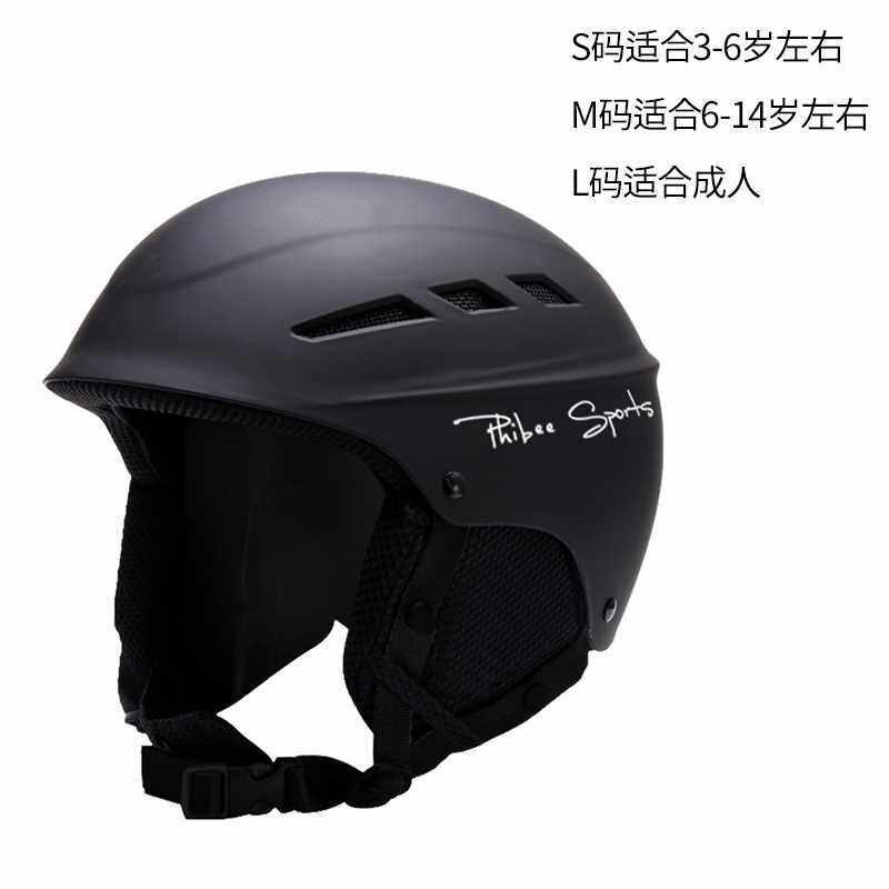 正品菲比小象儿童滑雪头盔男 女户外运动装备单双板 加厚成人雪盔