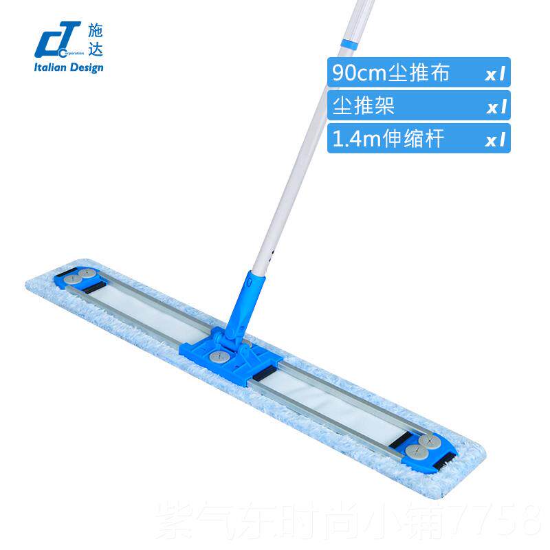 正品意大利CT施达62cm2c号超m细纤维尘推大家用平9板拖把酒店保洁