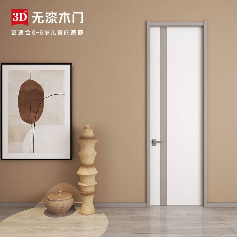3D无漆木门定制室内实木复合门卧室现代简约实木复合厨房门D-001