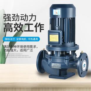 管道离心泵380V锅炉耐高温冷水循环泵消防地暖增压泵 国标IRG立式