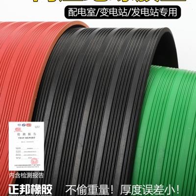 皮电绝缘胶垫房防滑红胶皮橡胶板条纹子耐压防滑绝缘地毯 配绿35