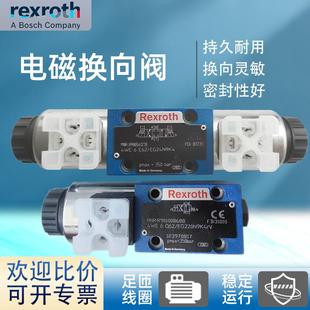力士乐电磁换向阀4WE6H62 EW230N9K4 EG24液压换向阀