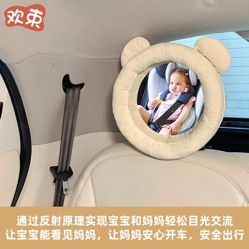 车载安全座椅观察镜反向婴儿反光镜提篮后视镜车后排宝宝观察镜子