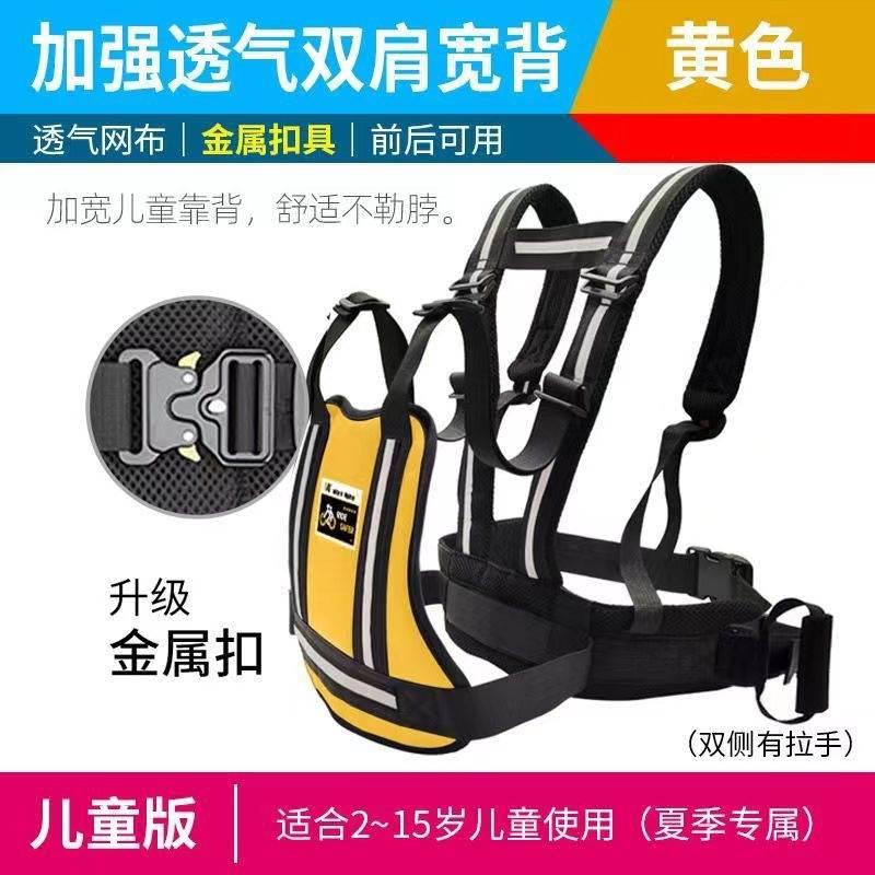 电动车儿童座椅固定绑带安全摩托车载娃神器小孩骑行防摔保护背带