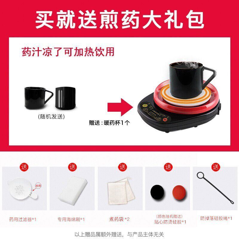 航方中药锅煎药壶分体式中药壶熬药罐养生壶智能全自动陶瓷电砂锅使用感如何?