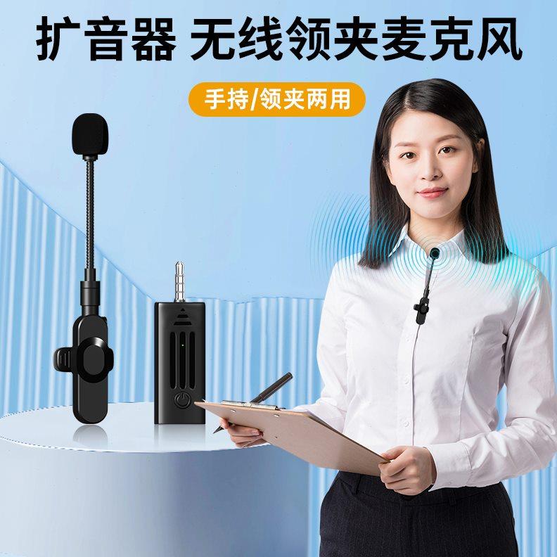 小蜜蜂扩音器教师专用无线耳麦上课喇叭麦克风喊话筒扬声器大音量