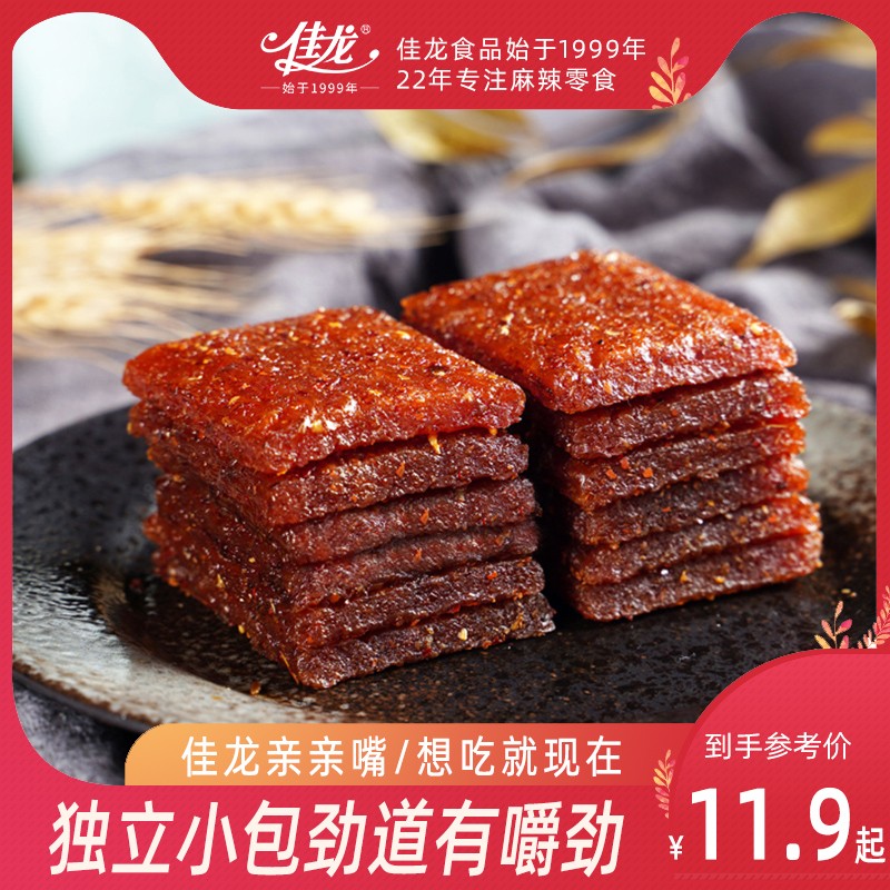 佳龙亲亲嘴红烧牛肉Q弹嚼劲十足