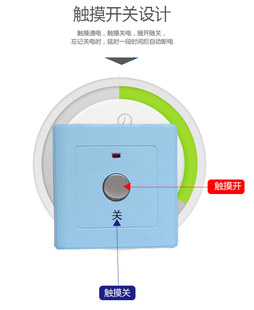 86三线触摸延时断电开关可调时间可关计时定时器排风扇LED灯 包邮