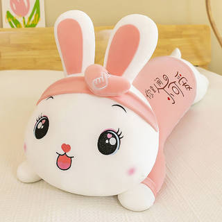 高档兔子毛绒玩具长条睡觉抱枕夹腿布娃娃女生公仔床上可爱趴趴兔