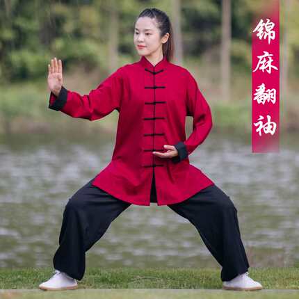 高档2023新款高端改良太极服女装棉麻亚麻太极拳练功服男武术春秋