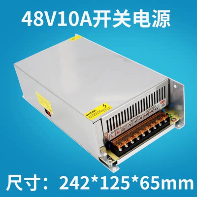 高档220V转36V48V直流开关电源2A5A10A伏安设备控制变压器250w360