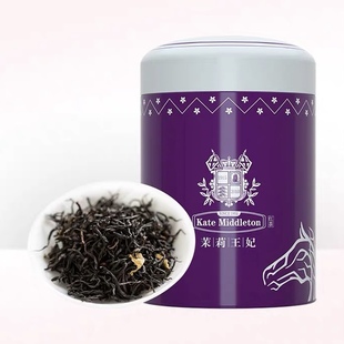 茉莉王妃润思祁门红茶浓香型茉莉花茶安徽祁红茶正品一级罐装80g