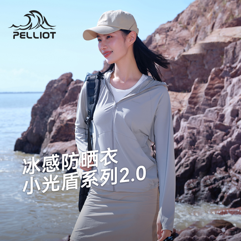 伯希和夏季女款防紫外线防晒衣