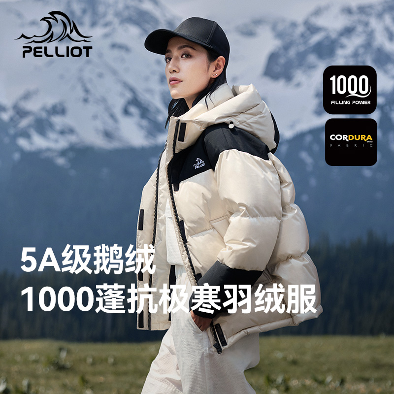 伯希和户外1000蓬抗寒登山服