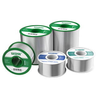 安立信高纯度无铅锡丝0.8mm1.0含松香芯锡线家用免洗低温环保焊锡