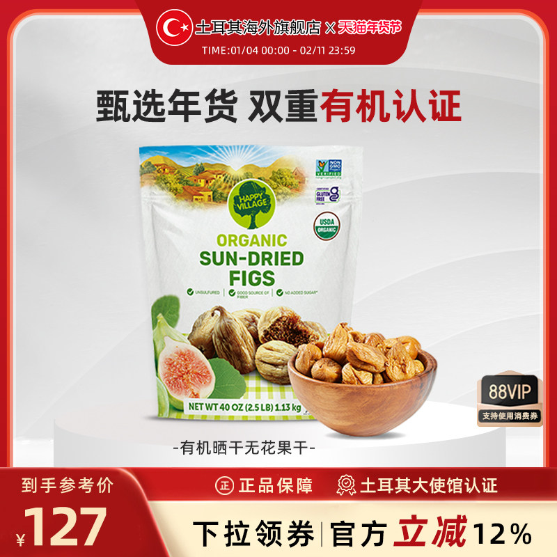 Happy Village�������л��޻���������������������ͪ�и���ʳ 498Ԫ��4��(��124.5Ԫ/��)