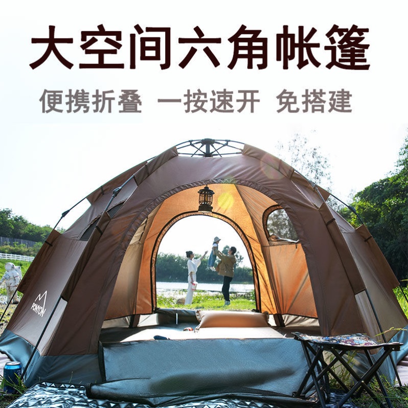 睡袋成人户外露营装备帐篷野餐便携式折叠家人旅游用品沙滩儿童野