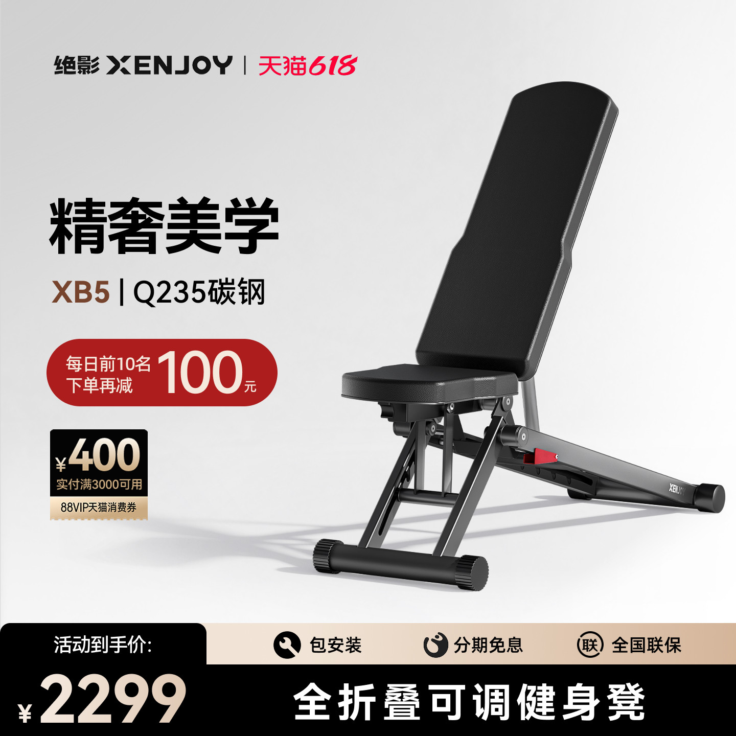 绝影哑铃凳全折叠多功能可调节仰卧起坐腹肌板健身卧推椅家用健身