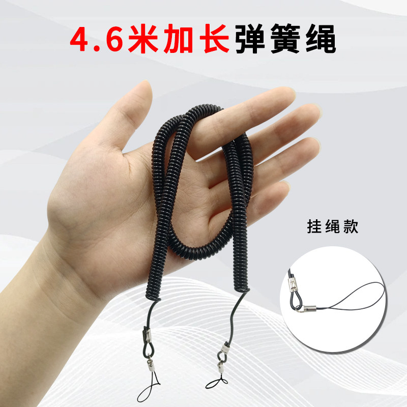 工厂定制防丢弹簧绳加长4.6米伸缩绳防丢笔神器钥匙扣绳子黑色,节庆用品/礼品,钥匙扣,淘宝优惠券,粉丝福利购,淘宝优惠卷