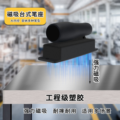触摸笔支架渔笼座塑胶笔座简易座