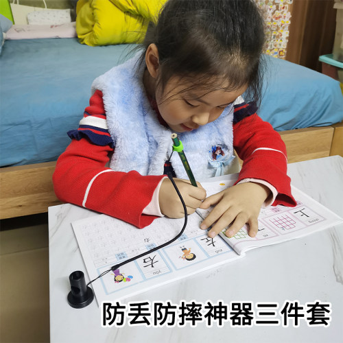 铅笔二年级学生专用可固定防丢