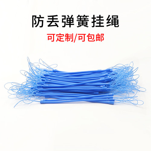 笔绳防丢笔神器拴绑小物件防掉