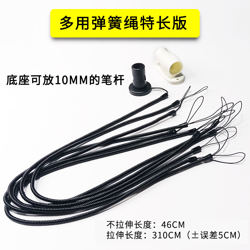 比尾套银行笔挂绳粗笔杆防丢笔绳