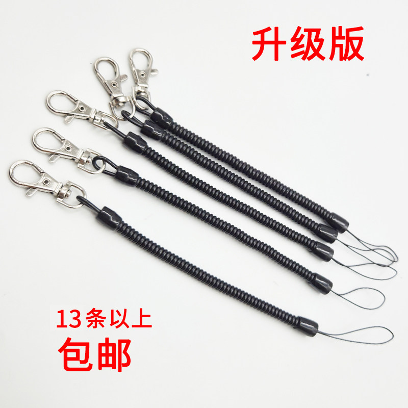 老人手机钥匙弹簧防丢挂扣开瓶器防失伸缩绳门禁卡弹力长黑绳子,3C数码配件,手机挂件/手机链,淘宝优惠券,粉丝福利购,淘宝优惠卷