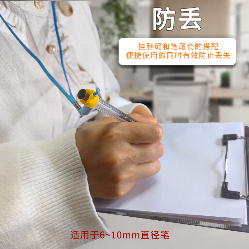 挂脖挂绳通用手写笔防丢防掉笔钥匙手机小饰品套笔绳带绳子的笔