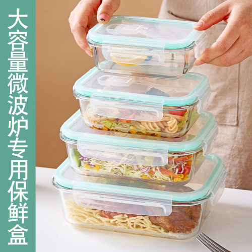 代发乐扣同款钢化玻璃保鲜盒饭盒长方形可微波炉微波炉饭盒便当盒