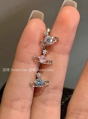 彩色锆石土星别针耳钉钛钢养耳洞耳骨钉爆闪蓝色星球睡觉免摘耳饰