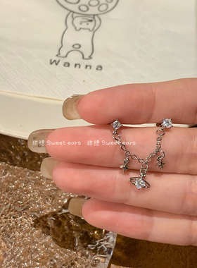 小星球链条耳骨钉双耳洞耳骨链耳蜗链平底医用钛钢拧扣十字架耳钉