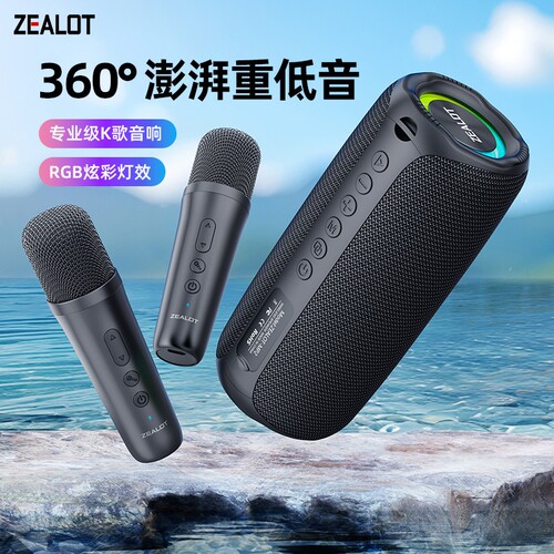 MP2麦克风话筒音响一体套装无线o