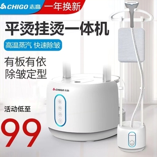 店电熨斗斗挂立式 志高挂烫机家用大蒸汽小型手持熨装 烫熨商用服