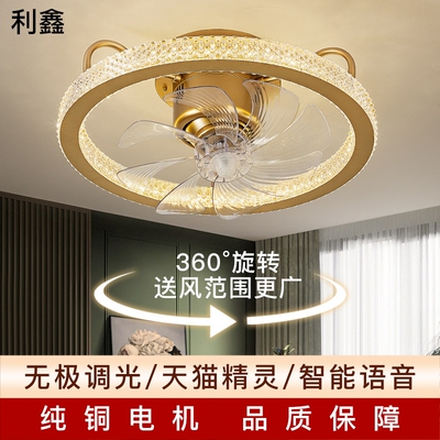风扇灯吸顶卧室360度摇头新款轻