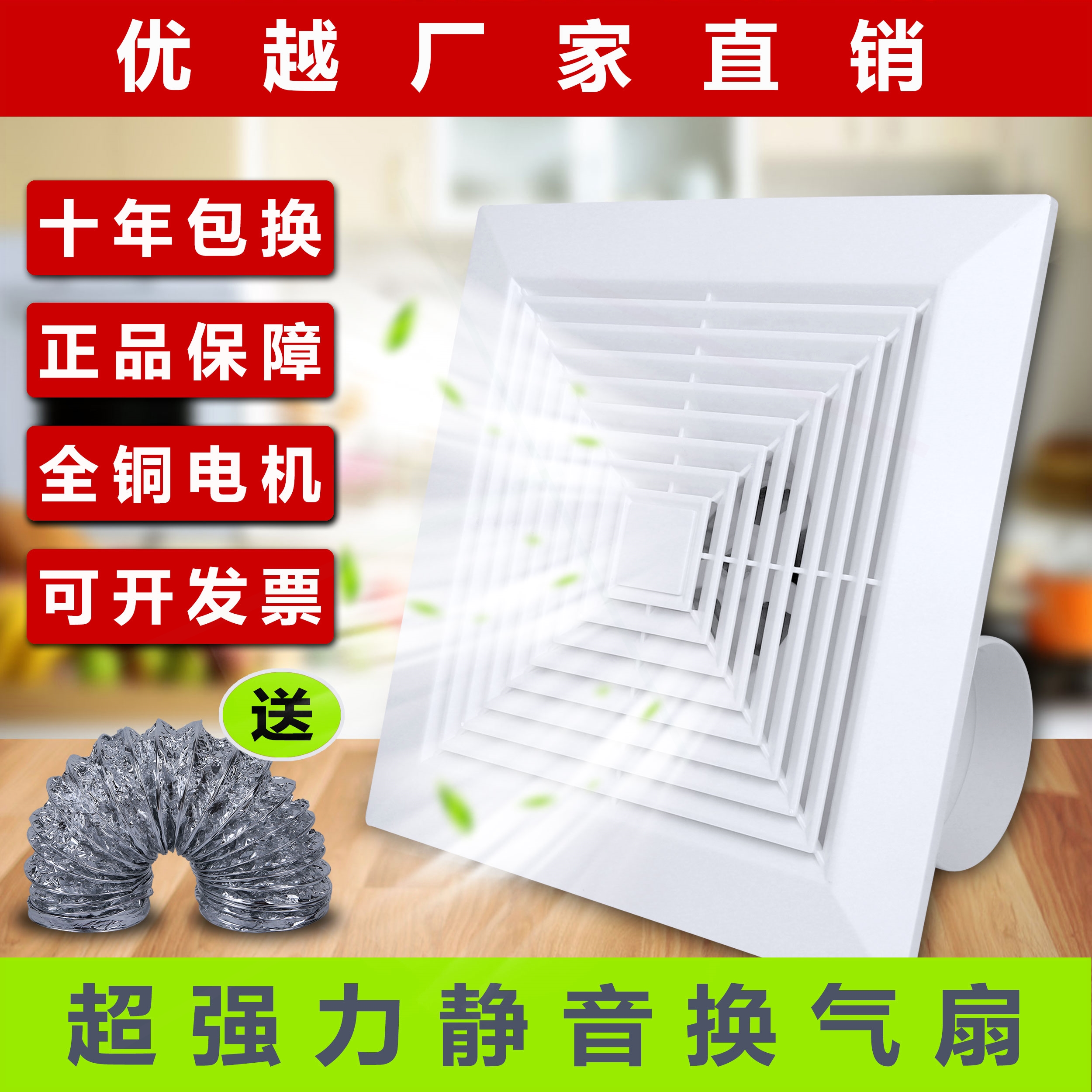 铝扣板集成吊顶换气扇600x600静音强力60x60石膏板天花工程排气扇