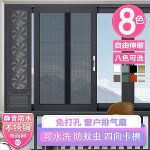 窗户排气扇换气扇免打孔洞静音强风排烟神器力窗式新风机免安装通
