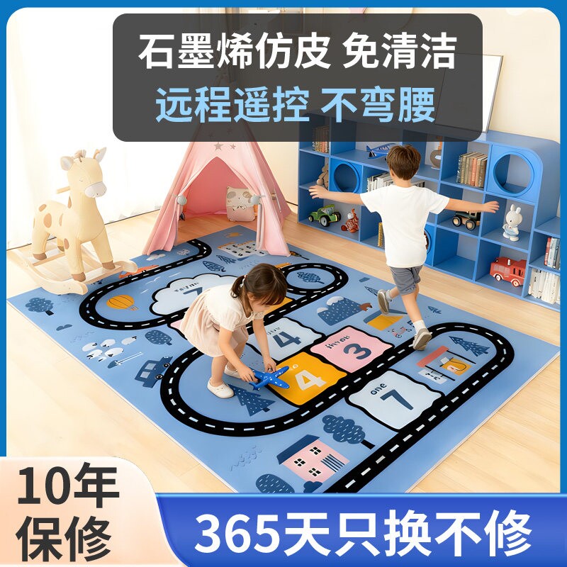 三杰师兄石墨烯地暖垫碳晶儿童加